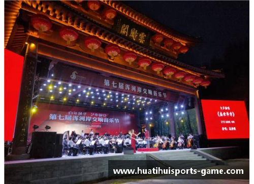 hth华体会米兰举办音乐节庆祝城市建城300周年